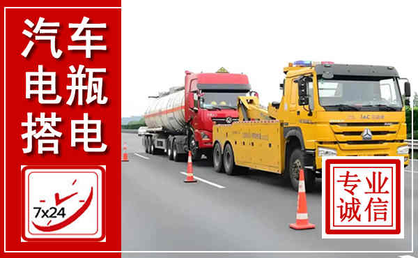 吴川吊车,汽车救援吊车电话