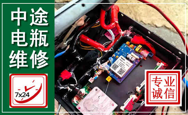 吴川汽车换电瓶,附近电瓶维修救援电话