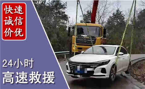 吴川高速公路救援场景与案例
