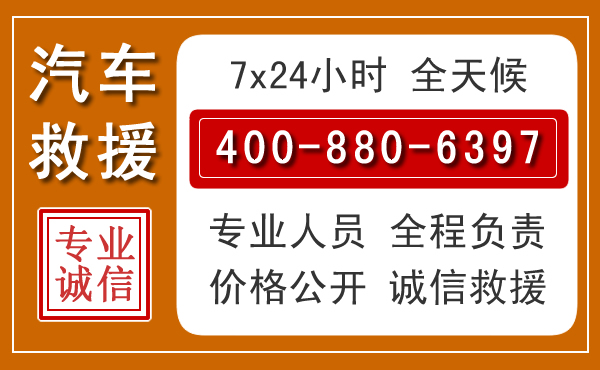 吴川夏季多雨季节，新能源汽车救援的五大注意事项